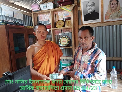 সামাজিক কর্ম 3